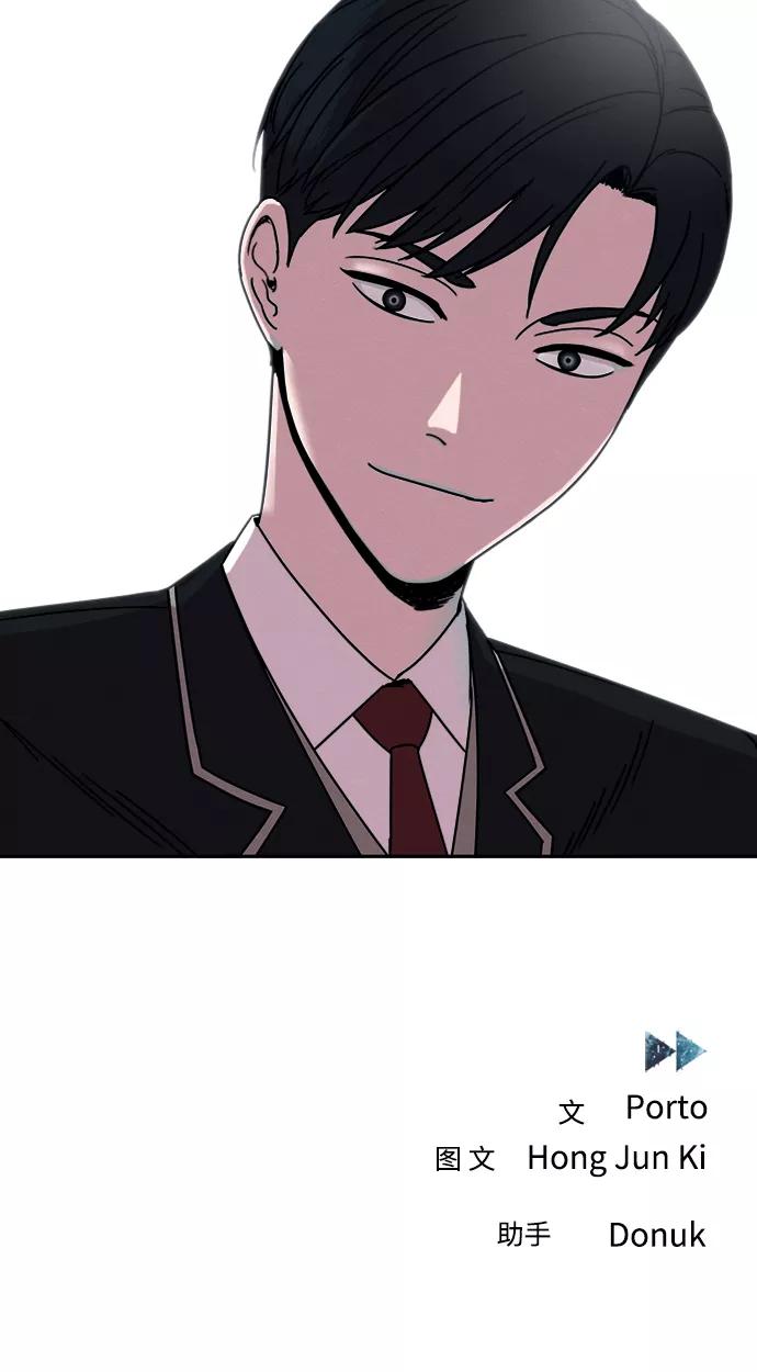 《快转追凶》第5话 第50页