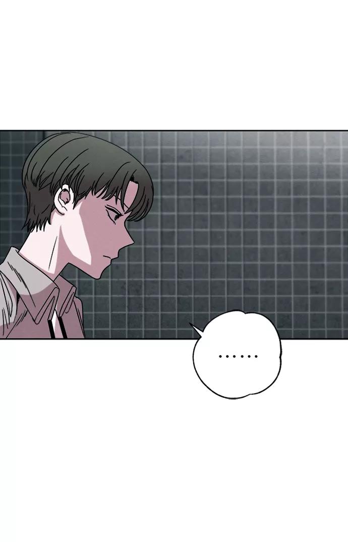 《快转追凶》第5话 第41页