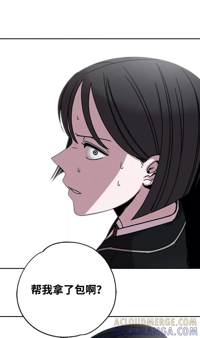 《快转追凶》第5话 第49页