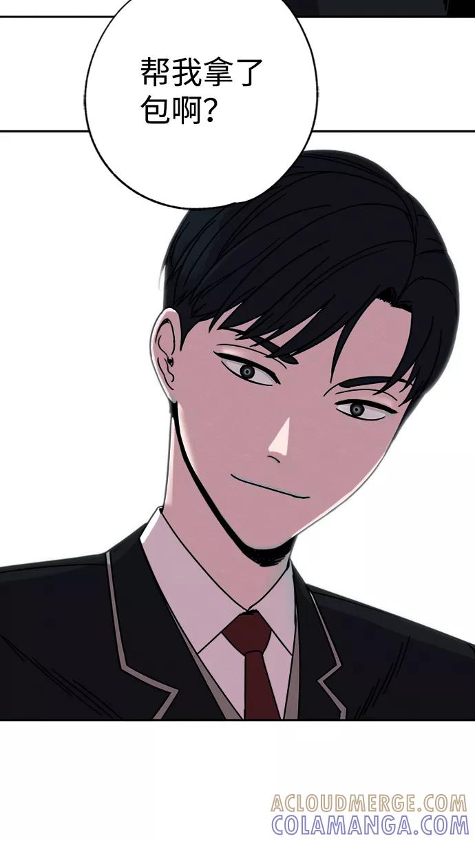《快转追凶》第6话 第4页