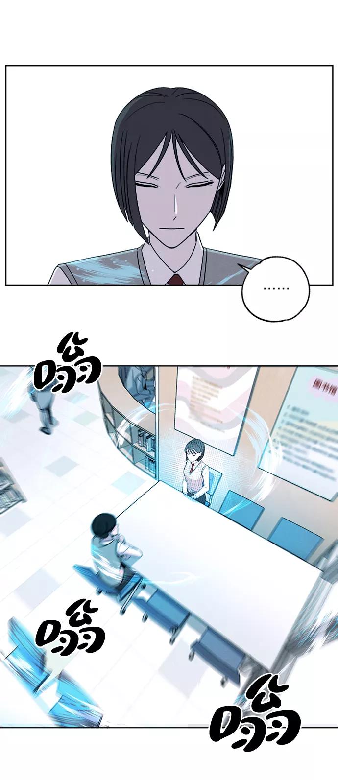 《快转追凶》第6话 第35页