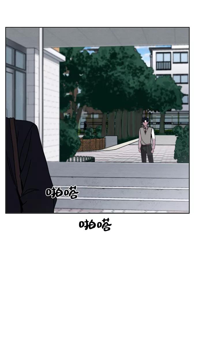 《快转追凶》第7话 第12页
