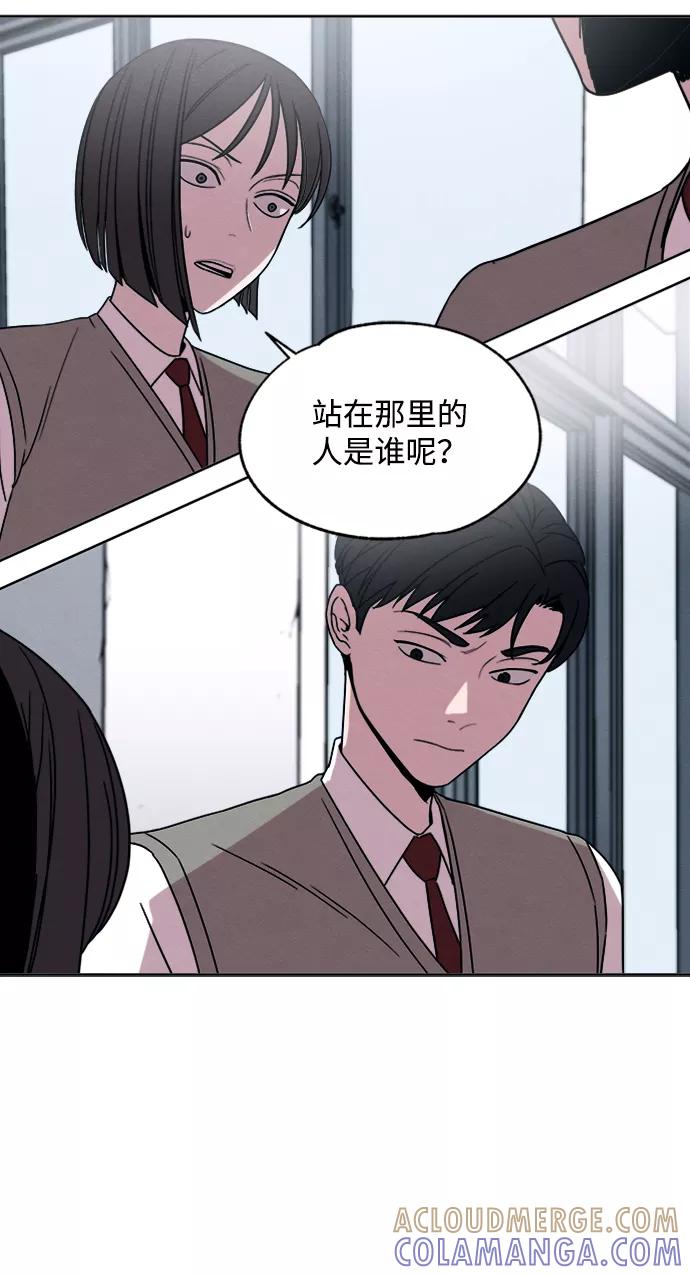 《快转追凶》第7话 第27页