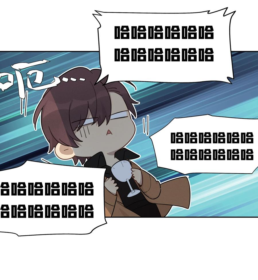 《跨界演员》008 男人不可以太快 第5页
