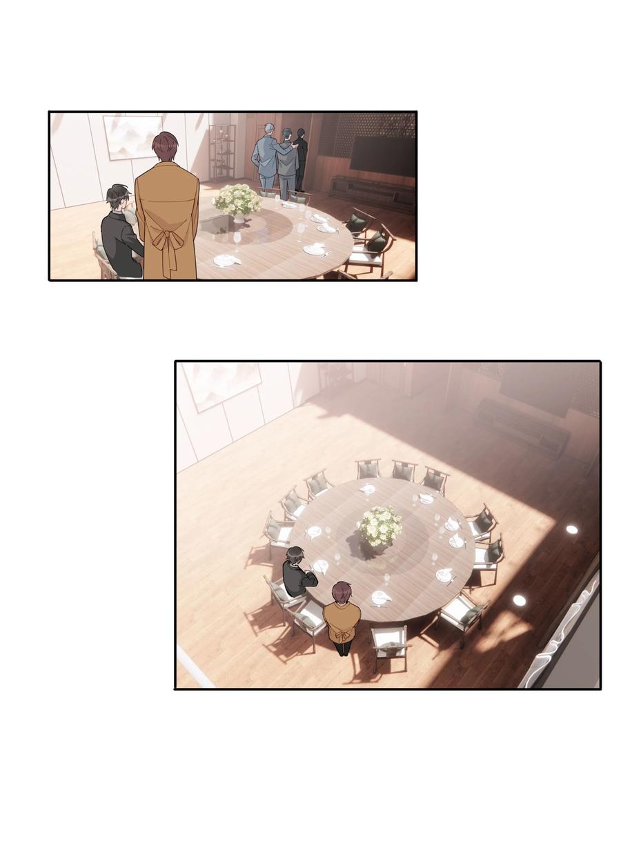 《跨界演员》008 男人不可以太快 第14页