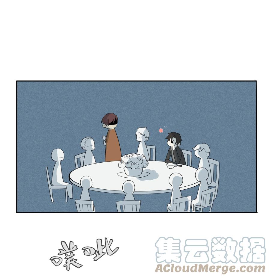 《跨界演员》008 男人不可以太快 第4页