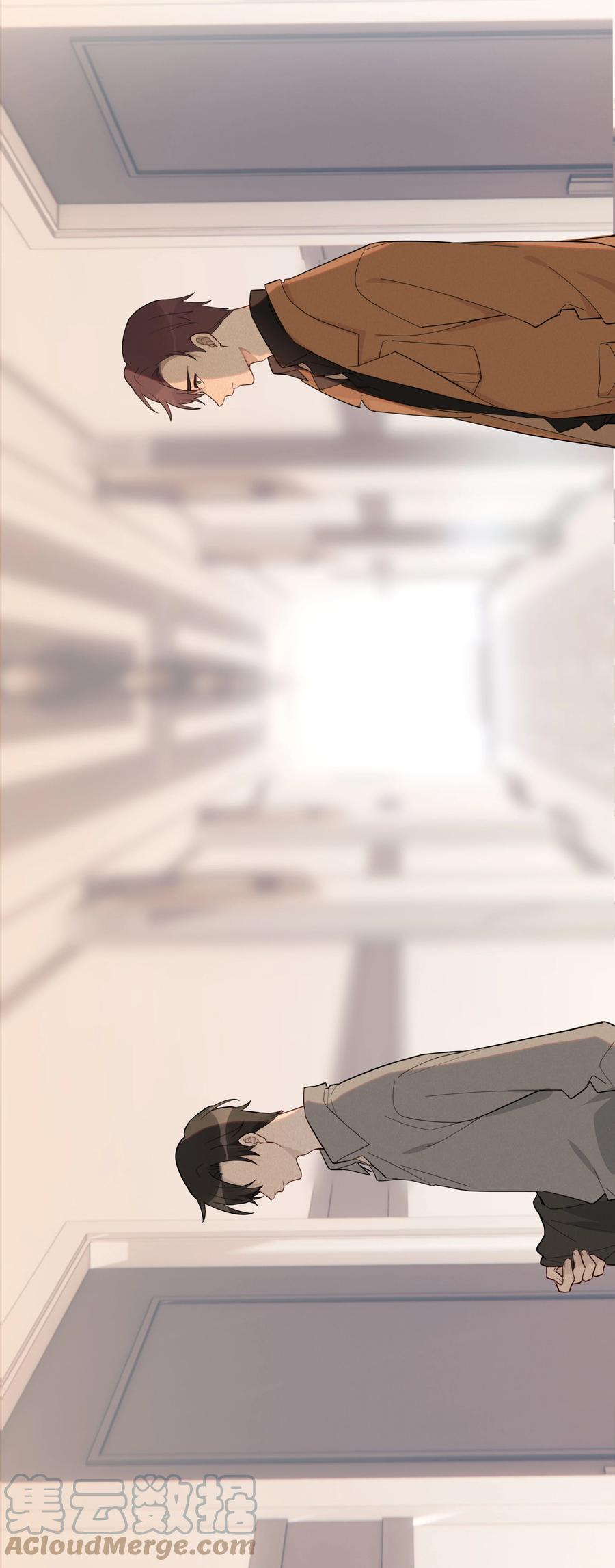 《跨界演员》009 我不想有你这个儿子 第19页