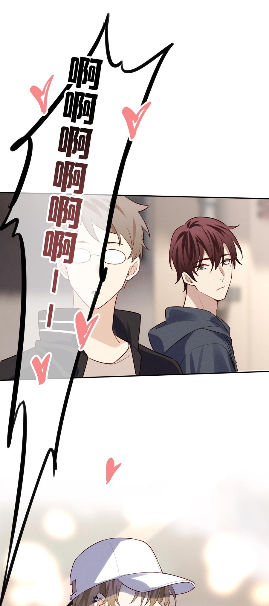 《跨界演员》011 我去和瞿老师打招呼 第12页