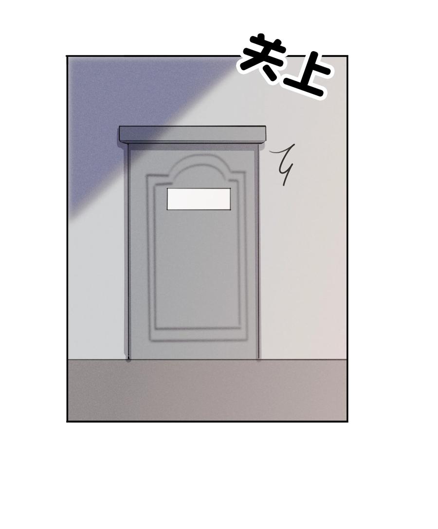 《跨界演员》011 我去和瞿老师打招呼 第26页