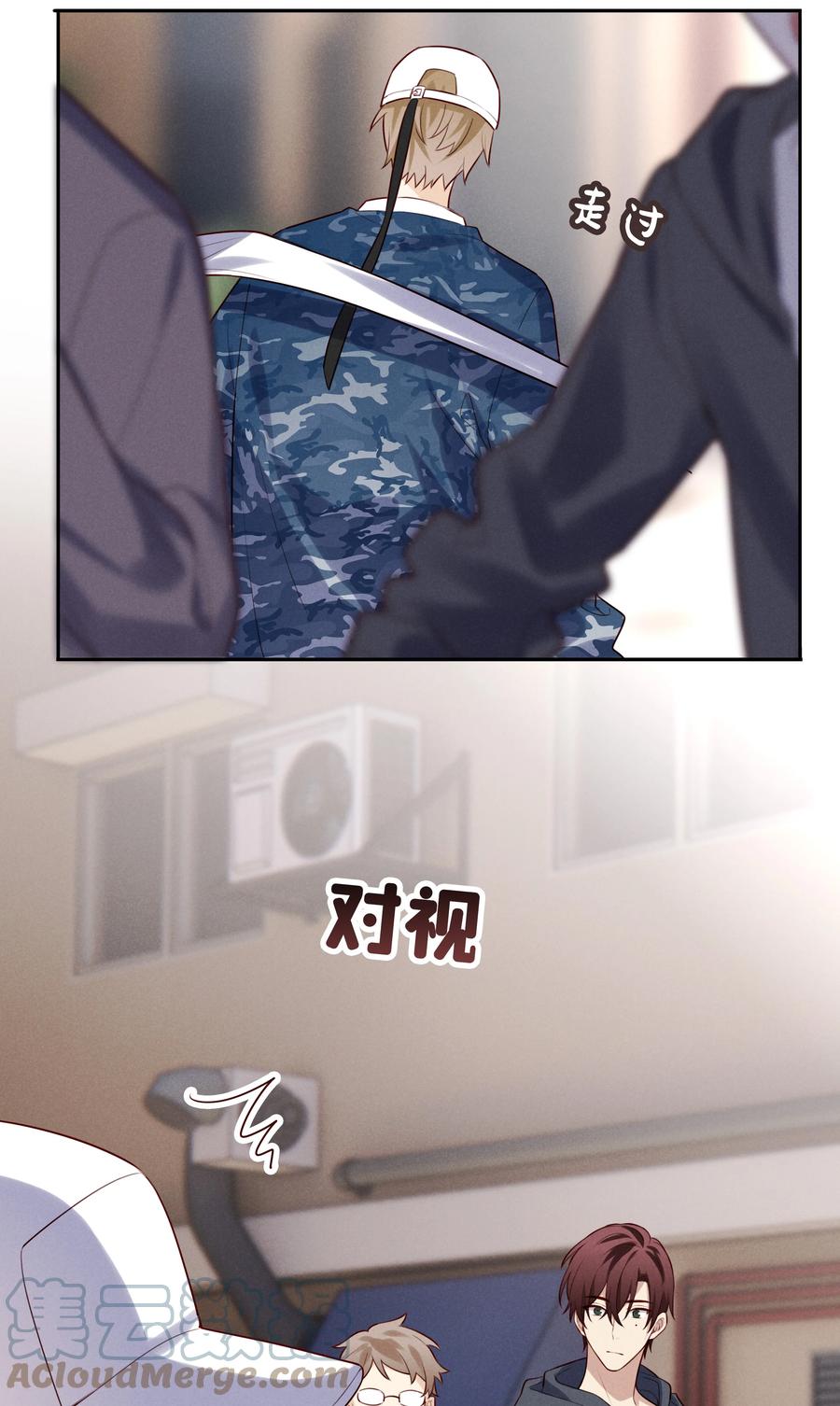 《跨界演员》011 我去和瞿老师打招呼 第15页