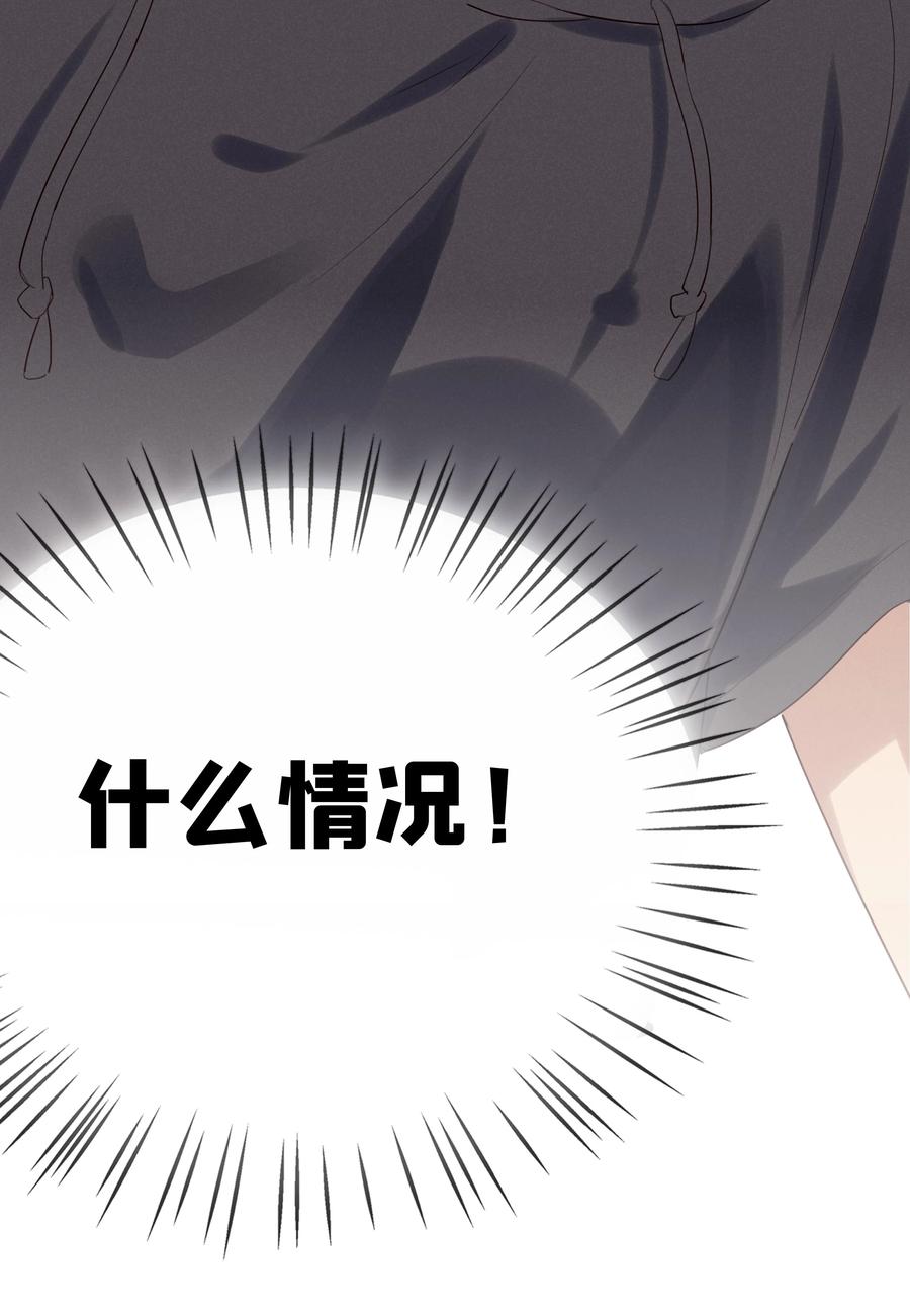《跨界演员》011 我去和瞿老师打招呼 第28页