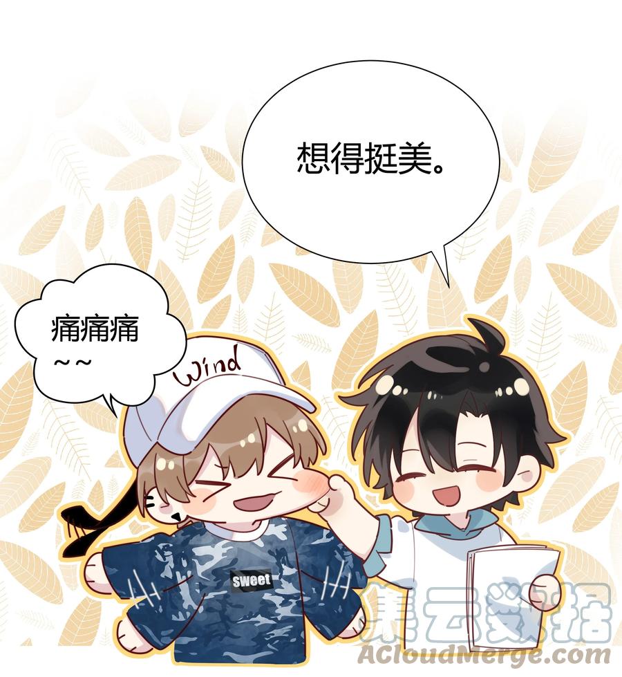 《跨界演员》012 他们是什么关系 第7页