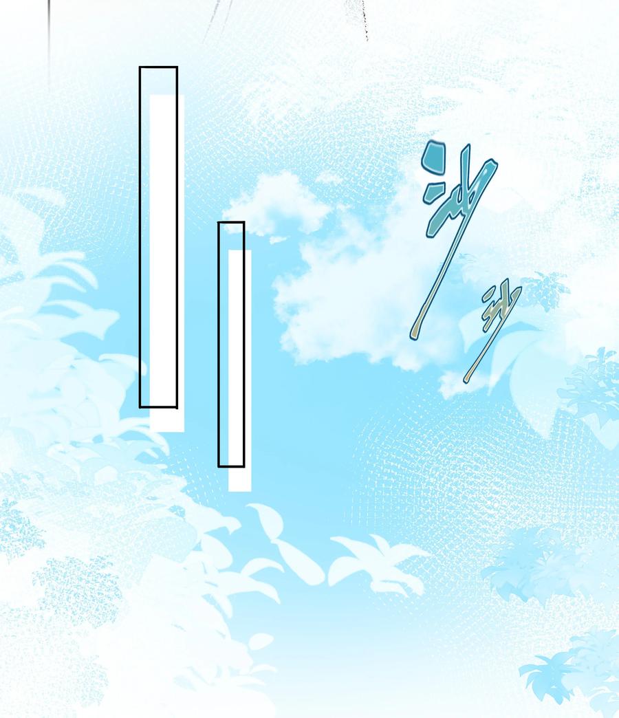 《跨界演员》012 他们是什么关系 第14页
