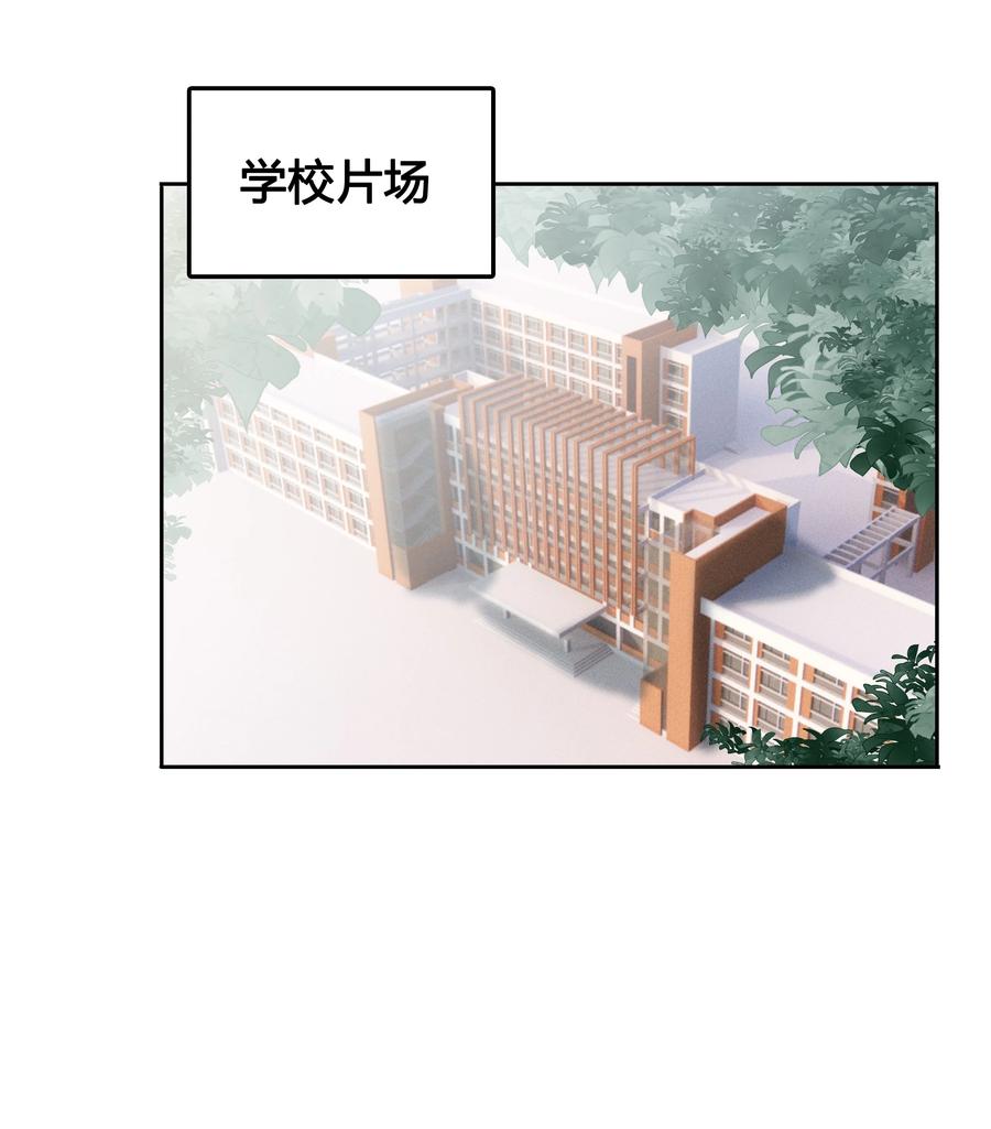 《跨界演员》012 他们是什么关系 第23页