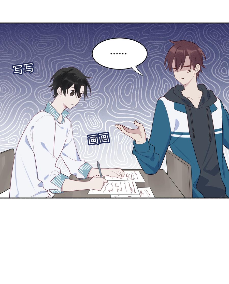 《跨界演员》012 他们是什么关系 第36页
