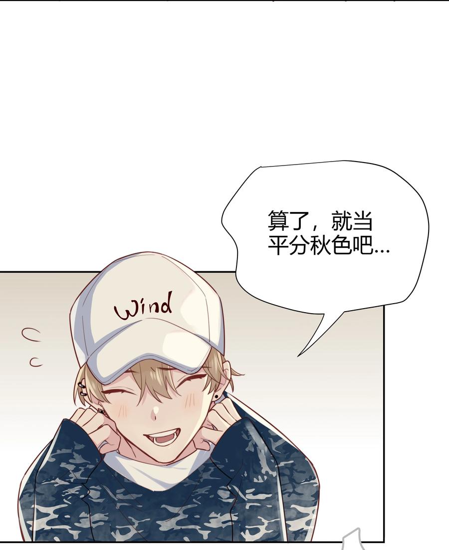 《跨界演员》012 他们是什么关系 第11页
