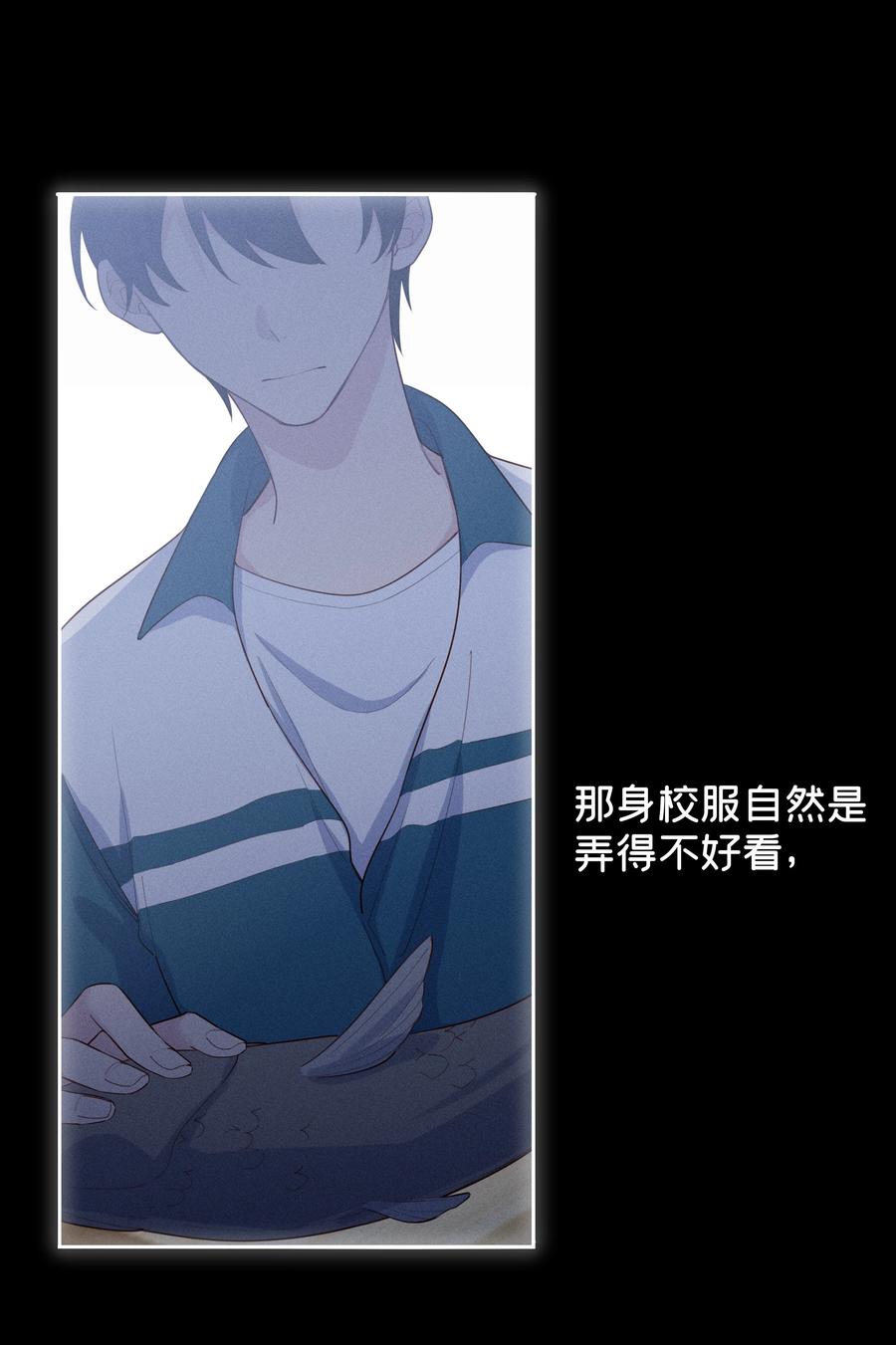 《跨界演员》013 我请您喝粥 第4页