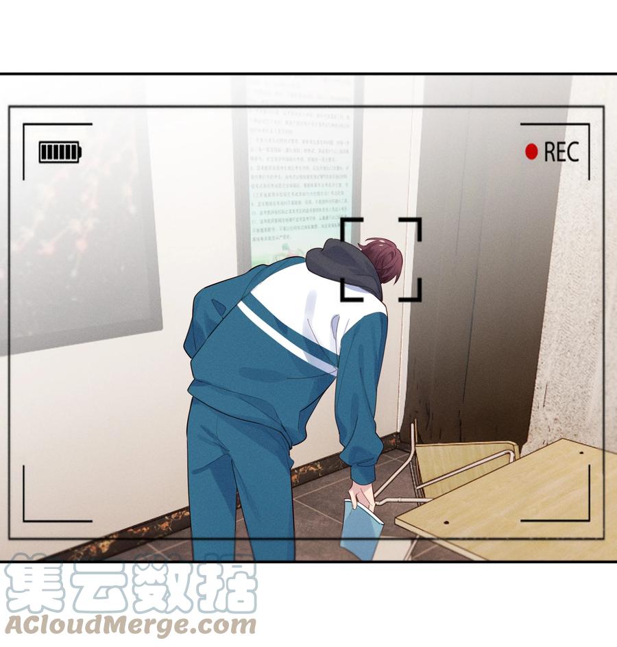 《跨界演员》014 你不是叶杉 第13页