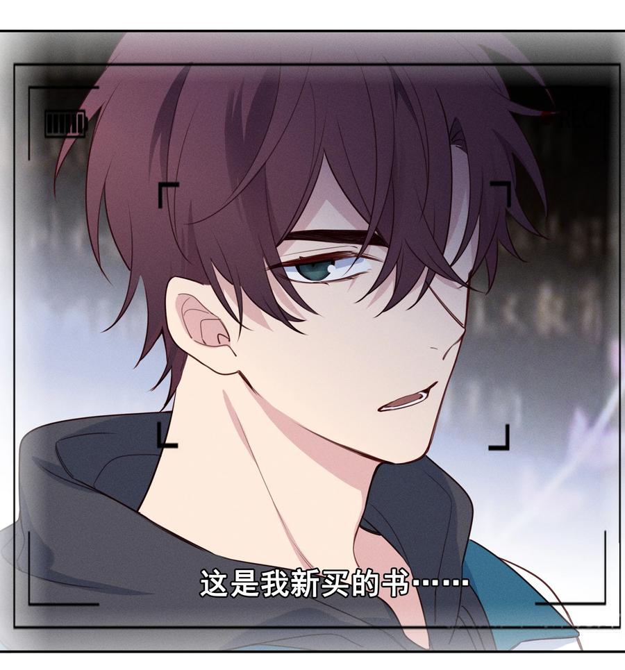 《跨界演员》014 你不是叶杉 第22页