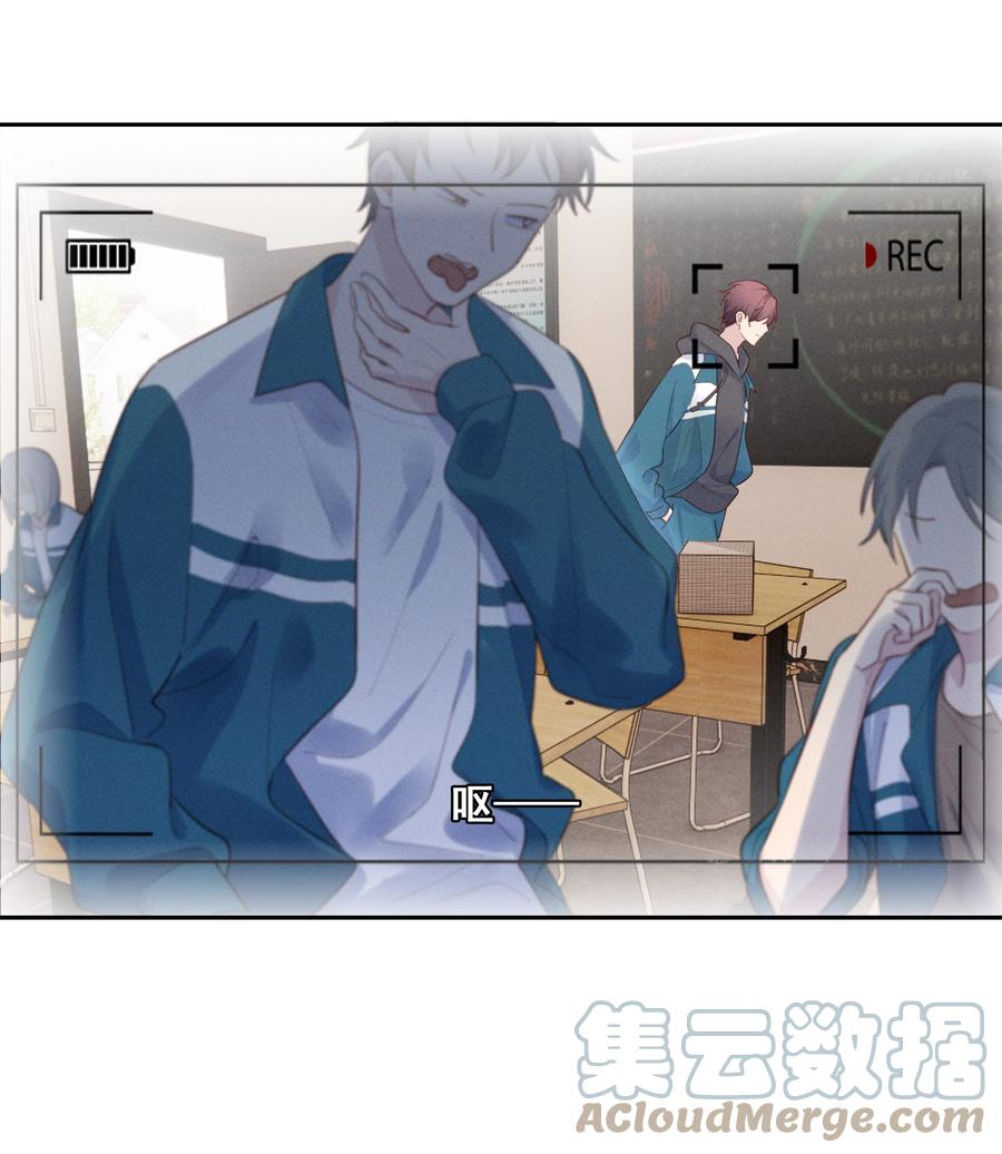 《跨界演员》014 你不是叶杉 第11页