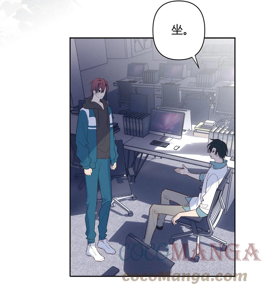 《跨界演员》015 我准你走了吗？ 第4页