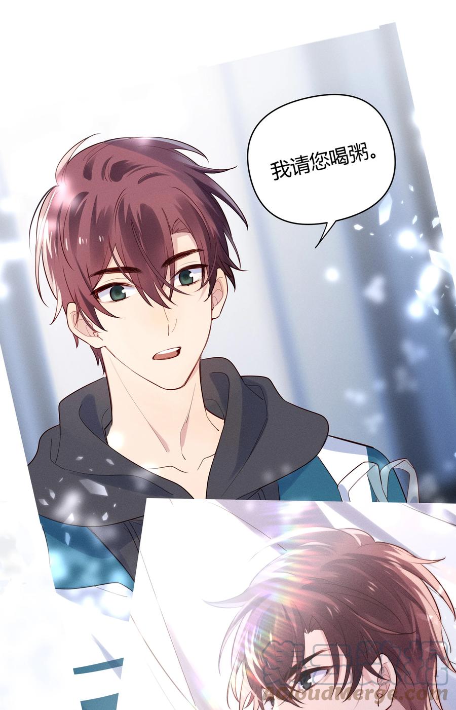 《跨界演员》016 我和他八字不合！ 第19页