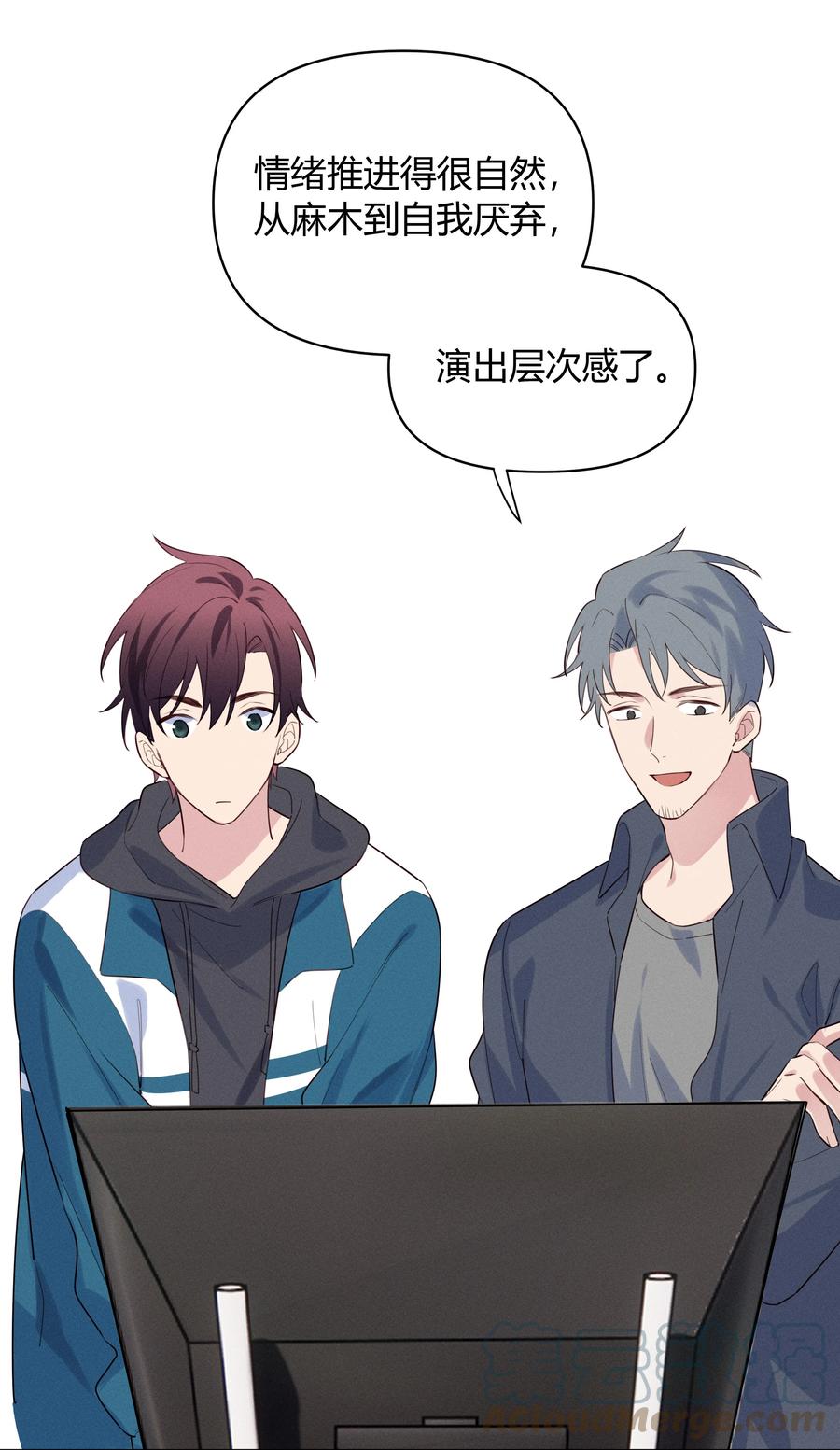 《跨界演员》016 我和他八字不合！ 第25页