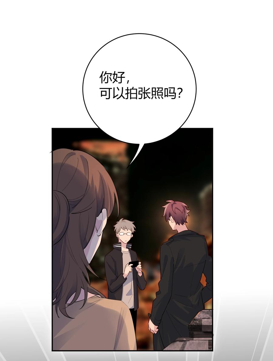 《跨界演员》017 这剧组太刺激了！ 第8页