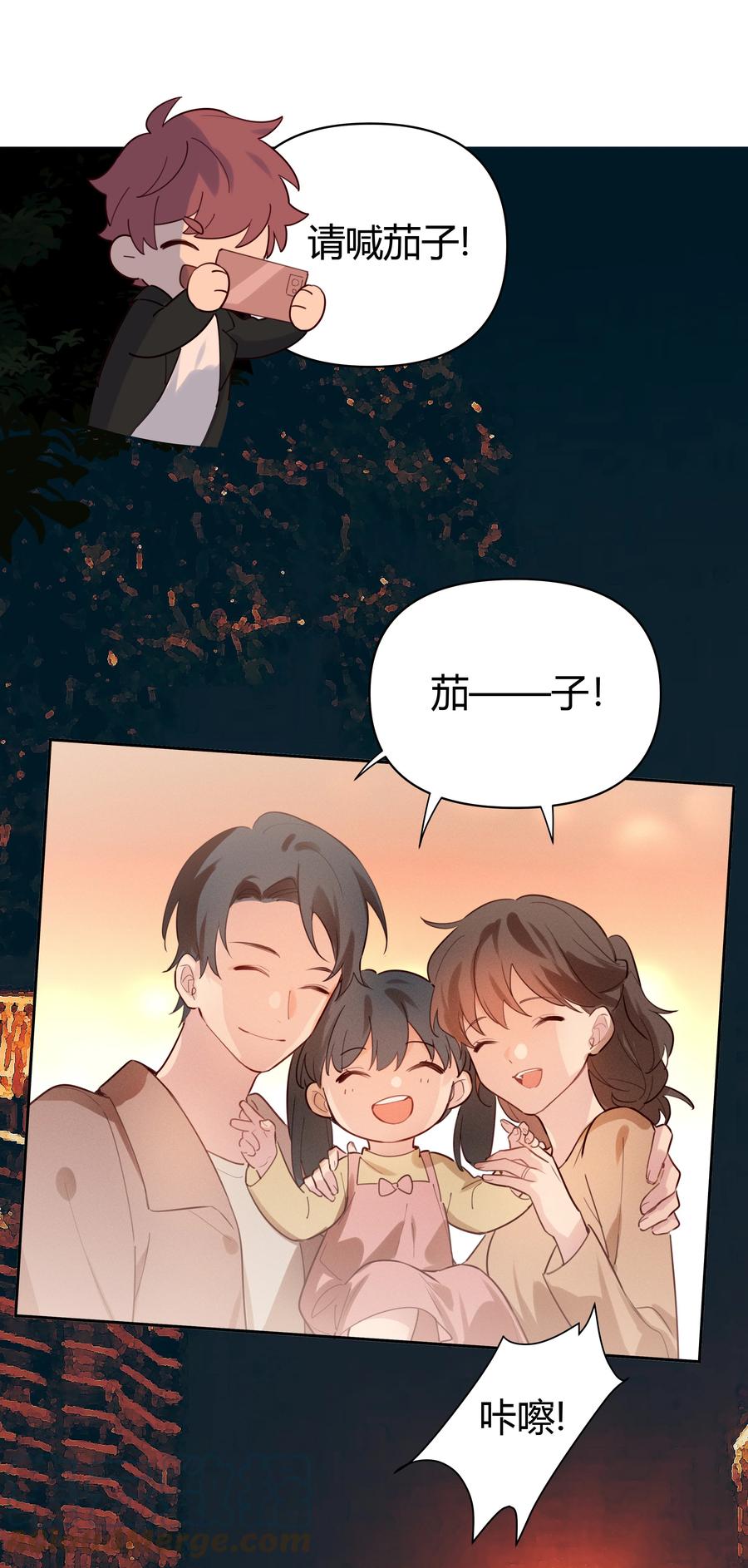 《跨界演员》017 这剧组太刺激了！ 第16页