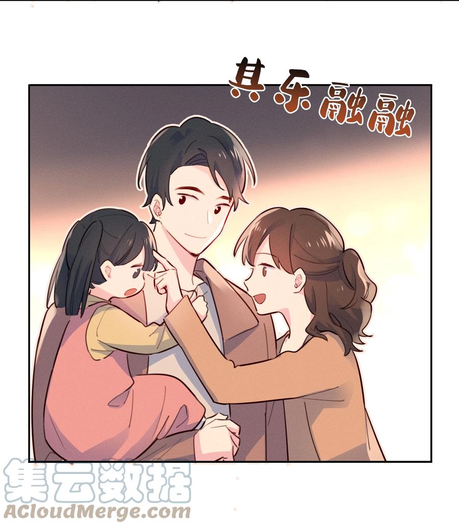 《跨界演员》017 这剧组太刺激了！ 第13页