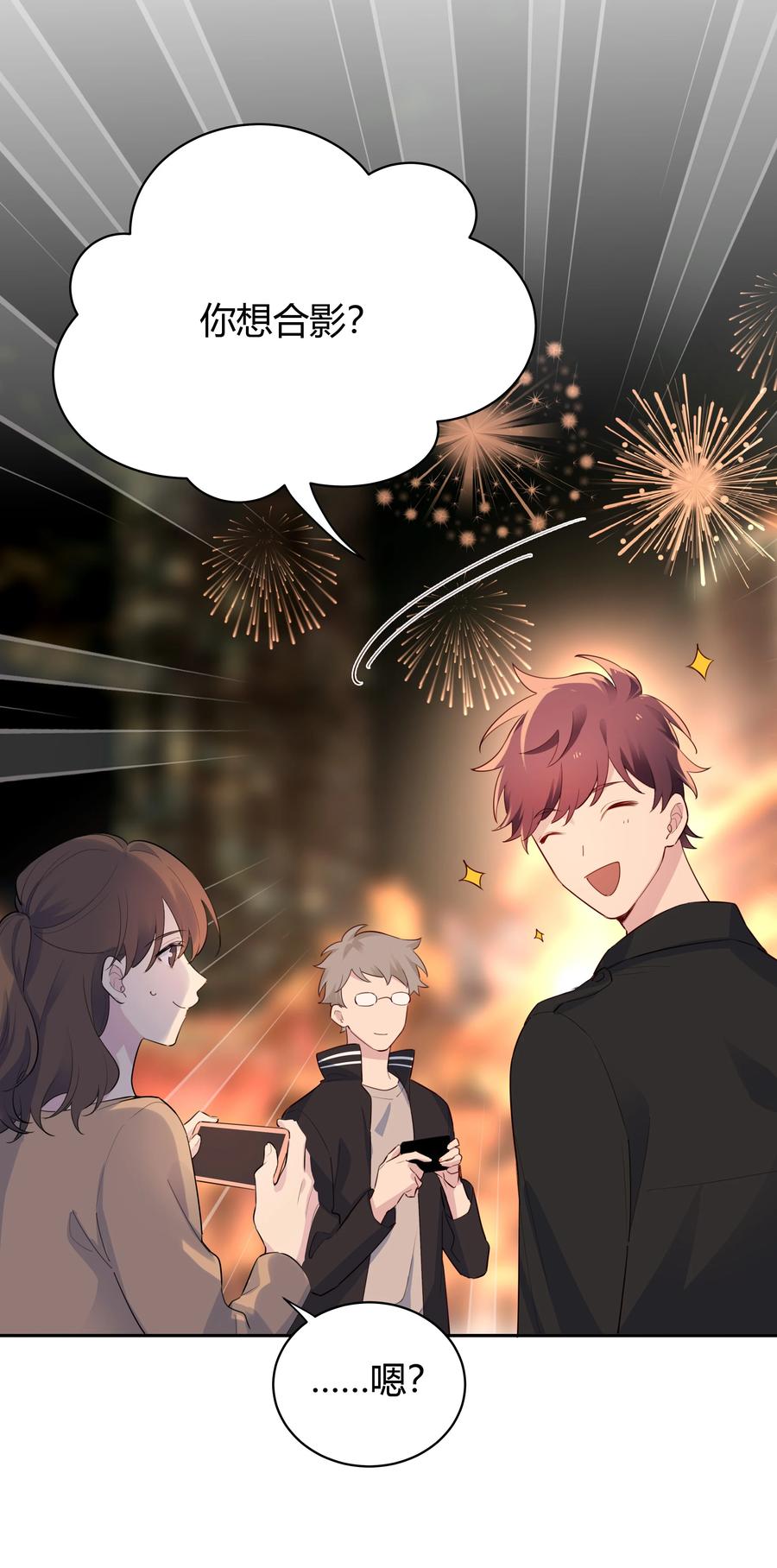 《跨界演员》017 这剧组太刺激了！ 第9页