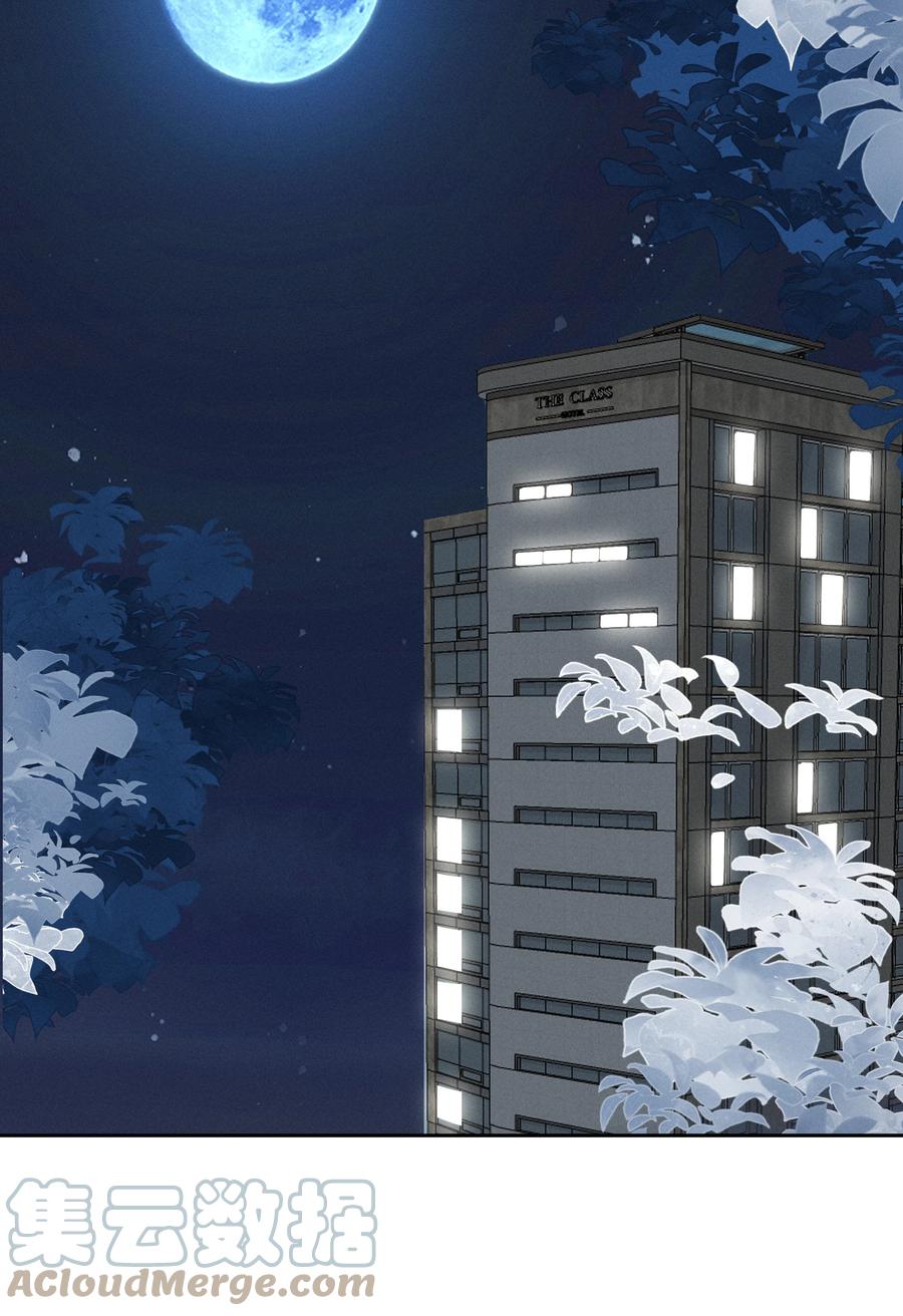 《跨界演员》017 这剧组太刺激了！ 第43页