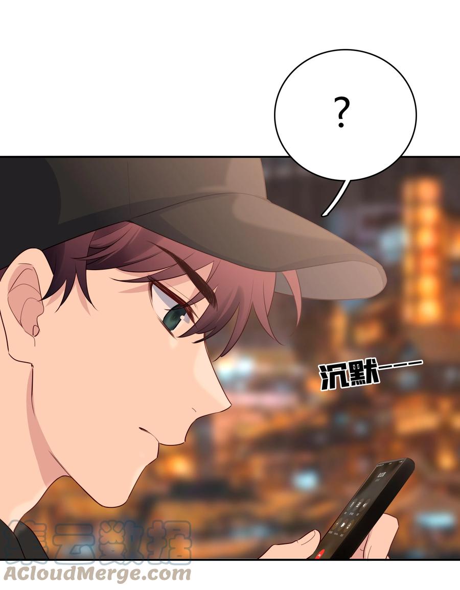 《跨界演员》017 这剧组太刺激了！ 第25页