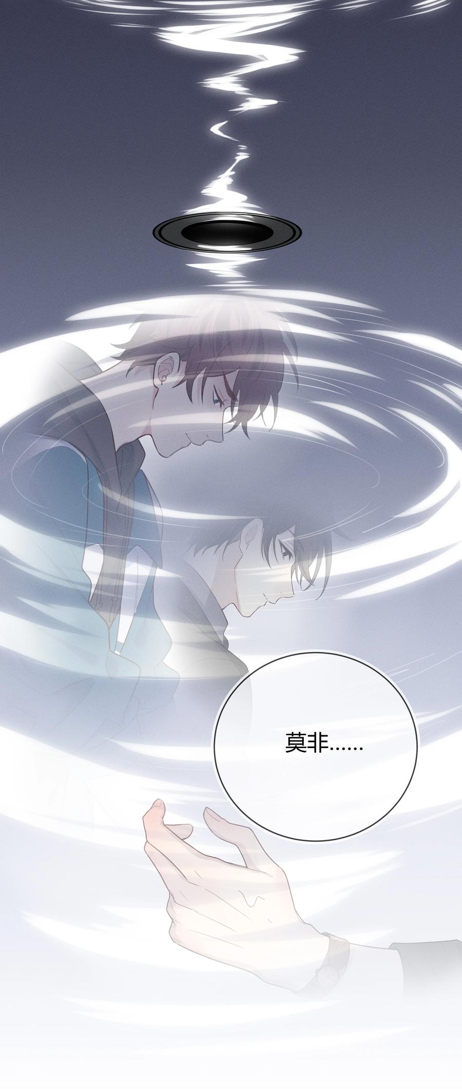 《跨界演员》017 这剧组太刺激了！ 第33页