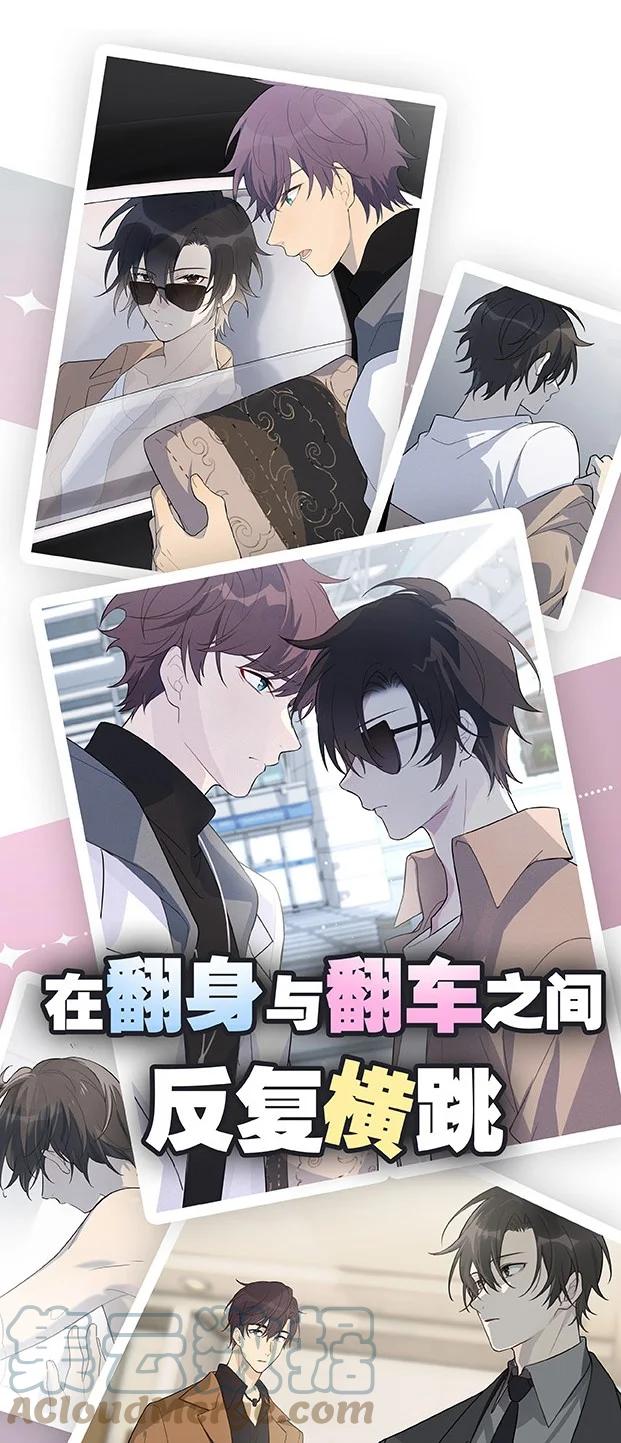 《跨界演员》000 预告 第5页
