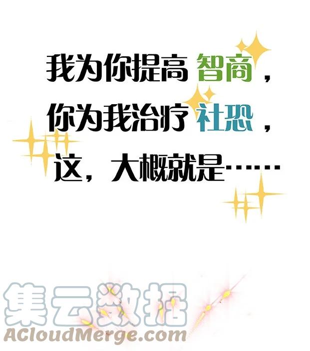 《跨界演员》000 预告 第12页