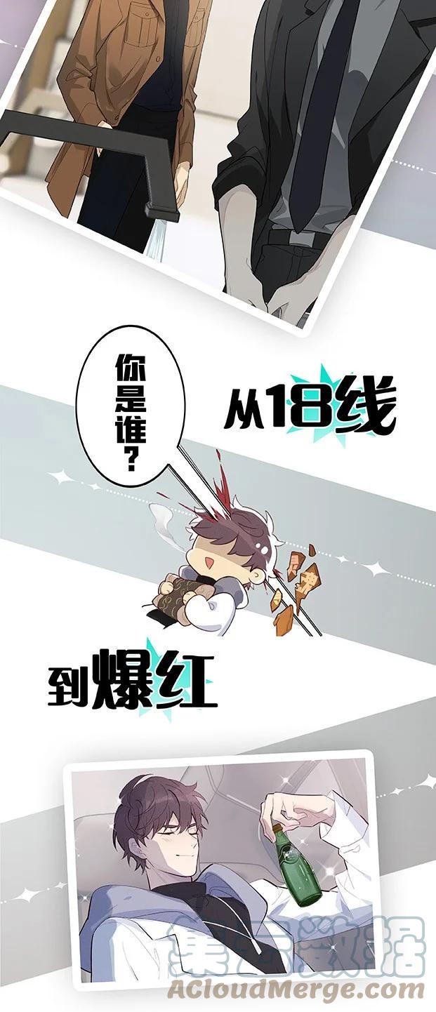 《跨界演员》000 预告 第6页
