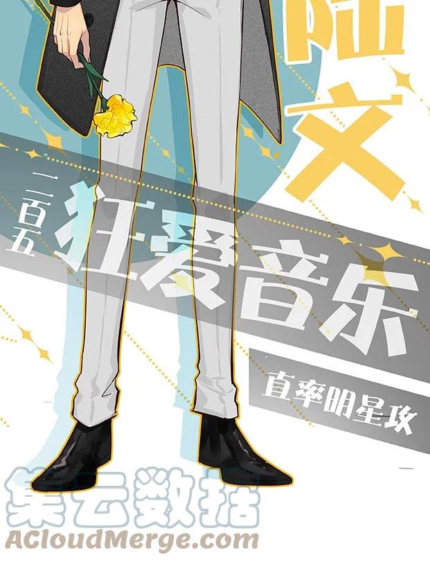 《跨界演员》000 预告 第10页