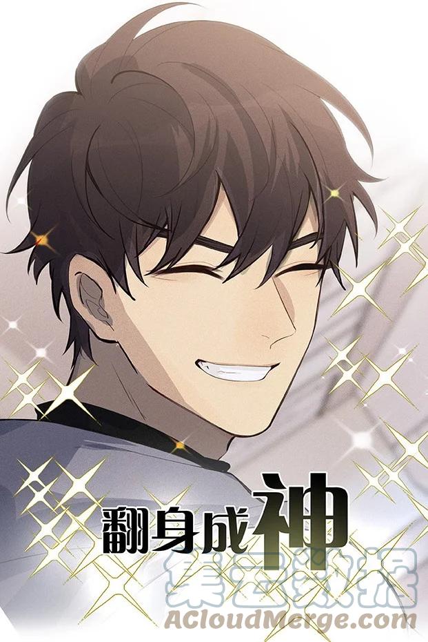 《跨界演员》000 预告 第8页