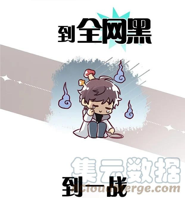 《跨界演员》000 预告 第7页