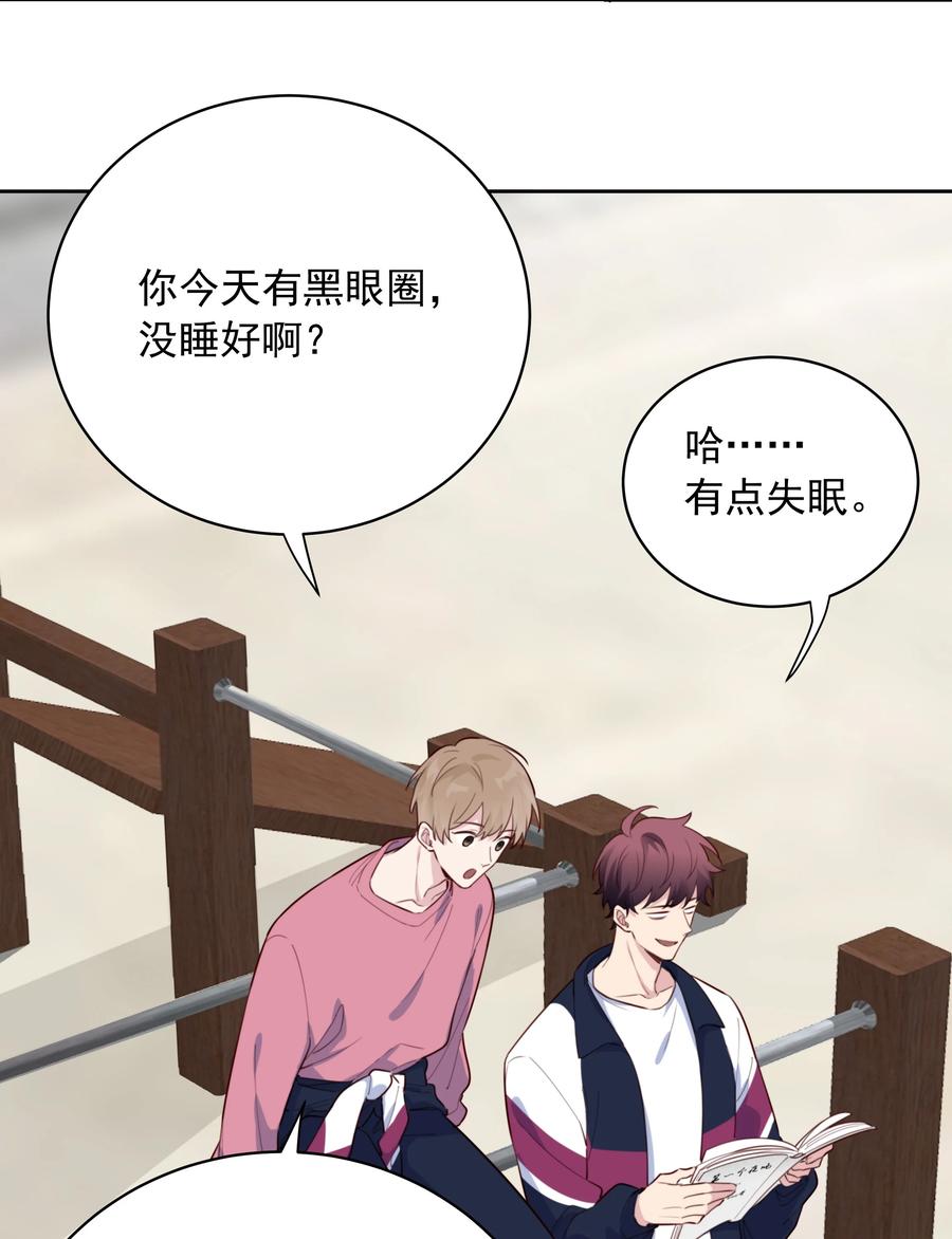 《跨界演员》019 娱乐圈真脏 第6页