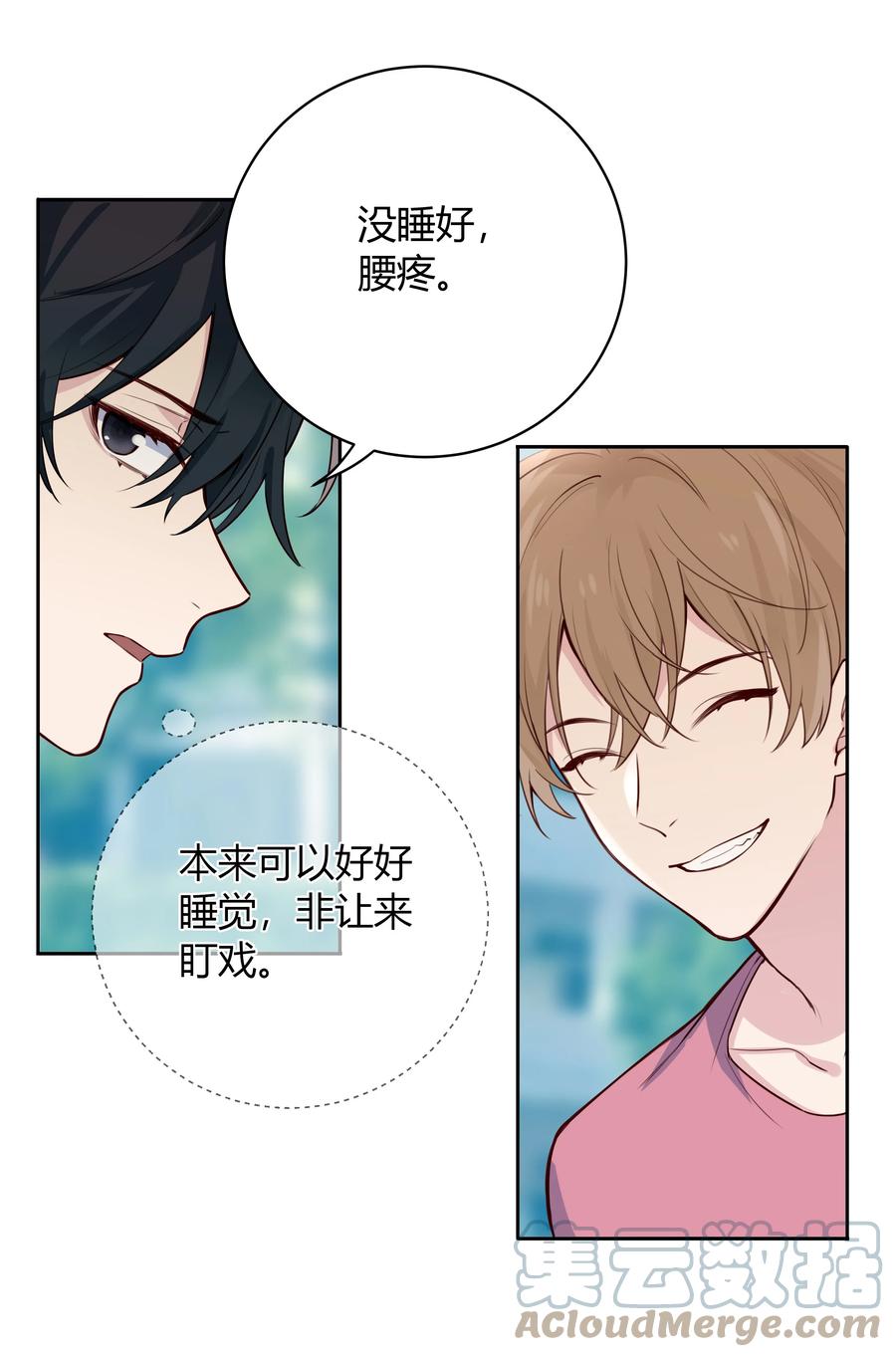 《跨界演员》019 娱乐圈真脏 第17页