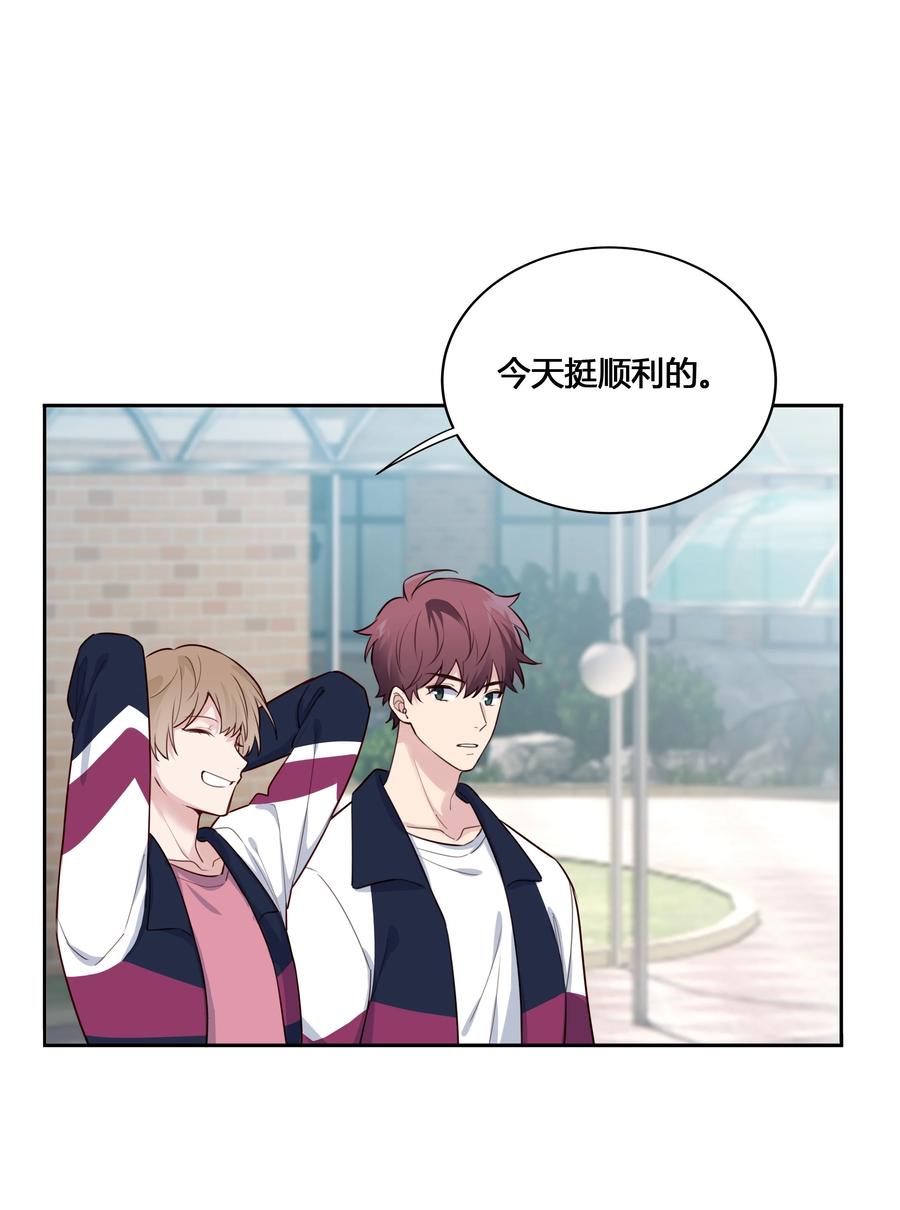 《跨界演员》020 他为什么在这里？！ 第41页