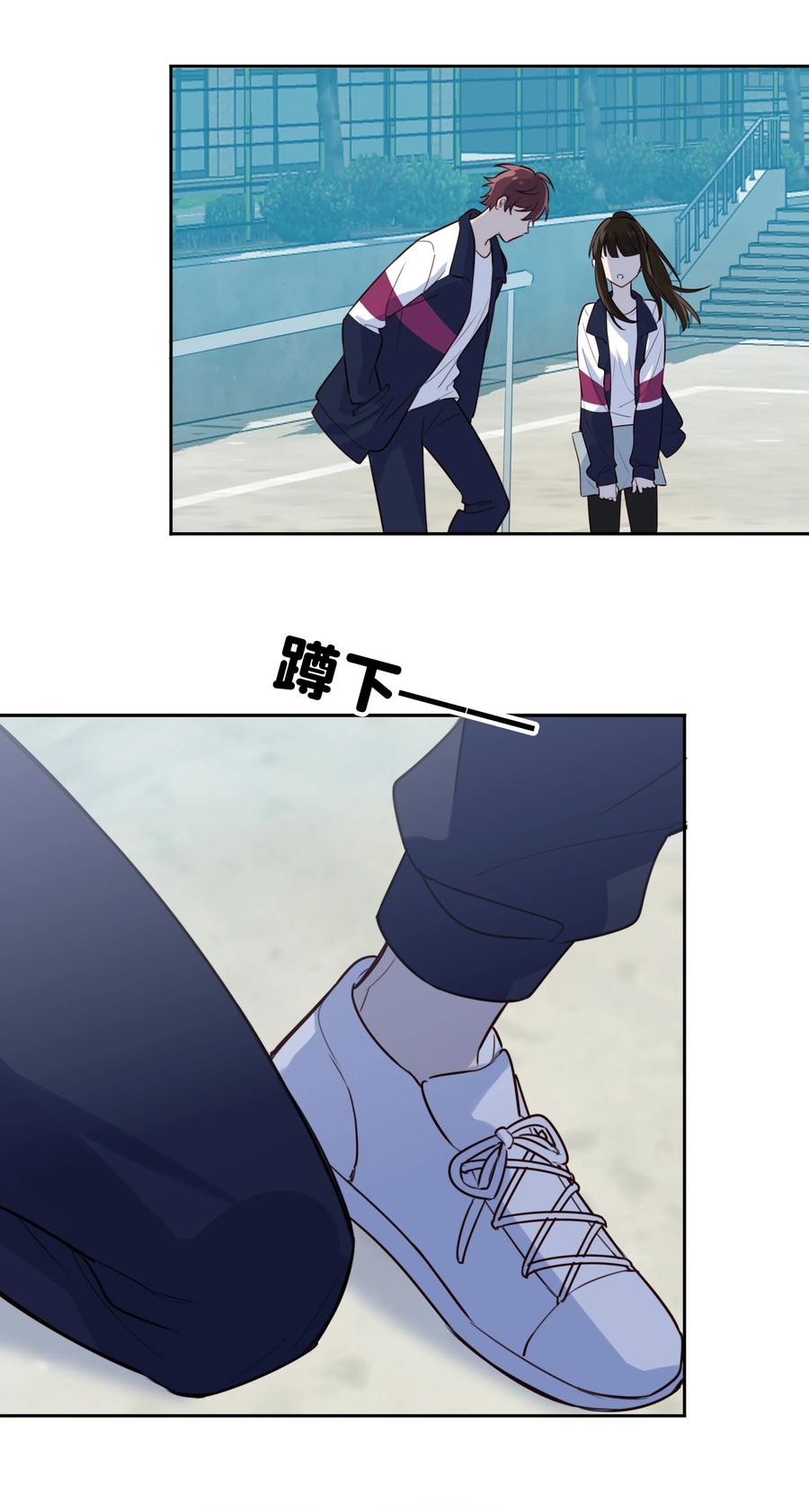 《跨界演员》020 他为什么在这里？！ 第30页