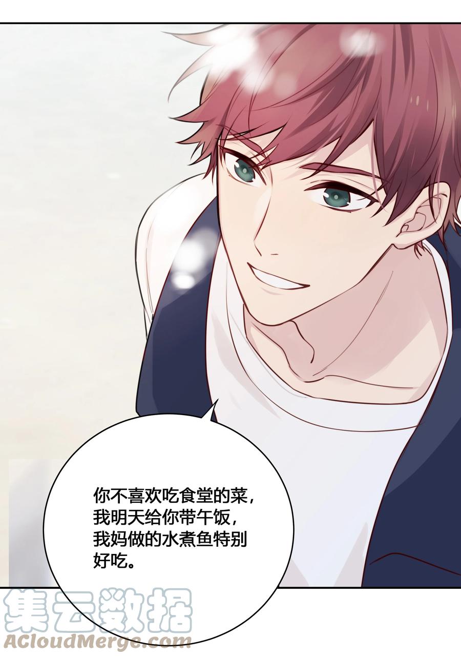 《跨界演员》020 他为什么在这里？！ 第34页