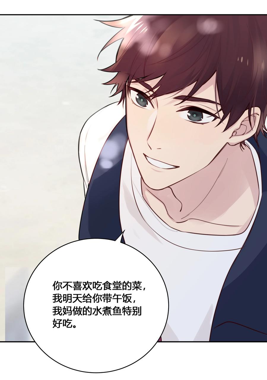 《跨界演员》020 他为什么在这里？！ 第38页