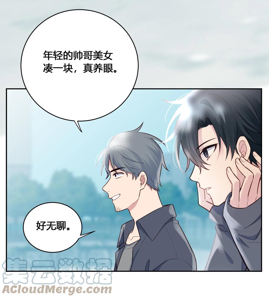 《跨界演员》020 他为什么在这里？！ 第10页