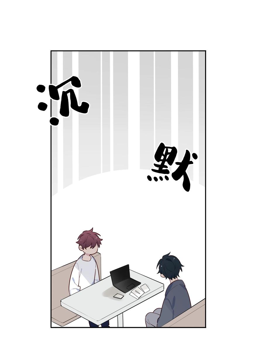 《跨界演员》021 你还挺厉害 第20页