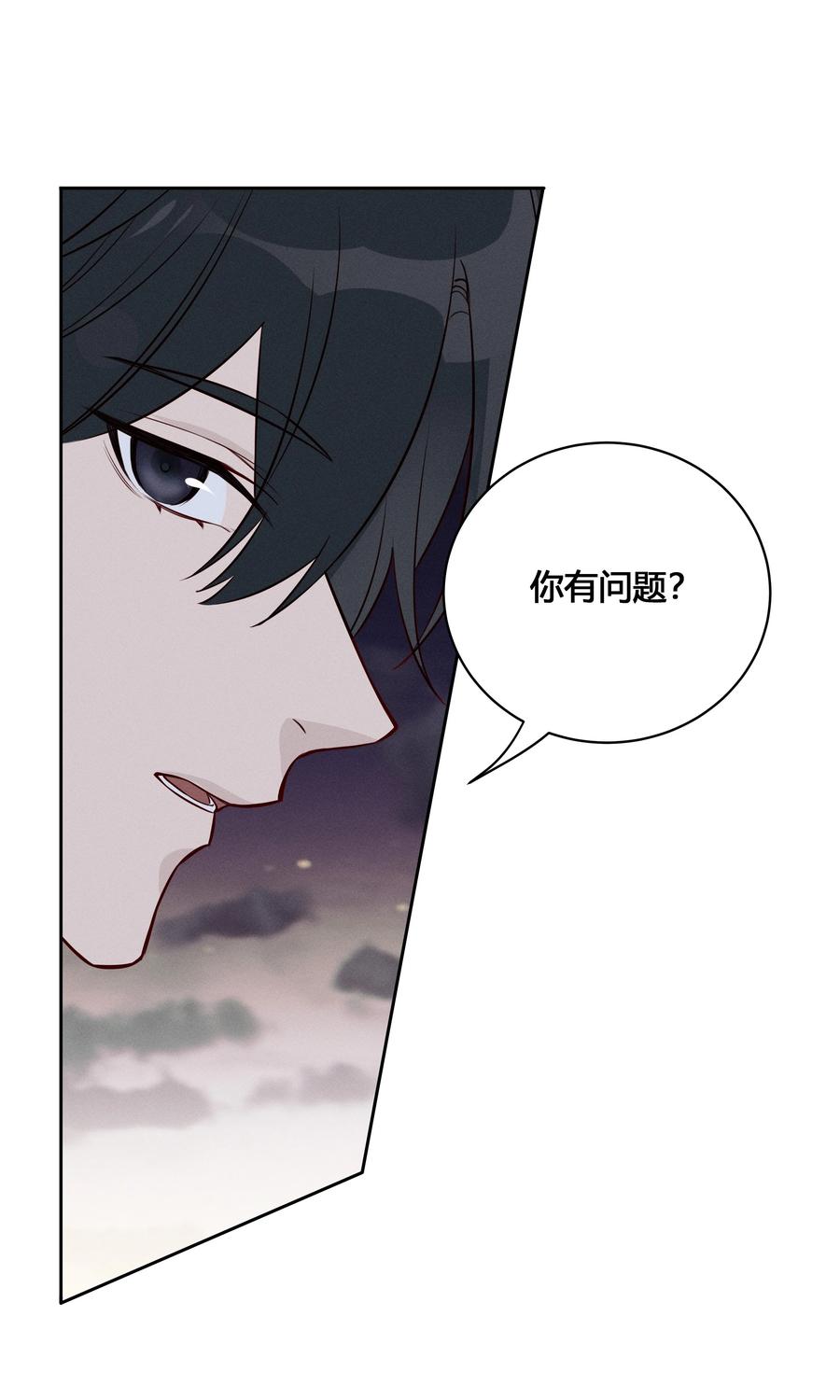 《跨界演员》024 亲就行了 第21页