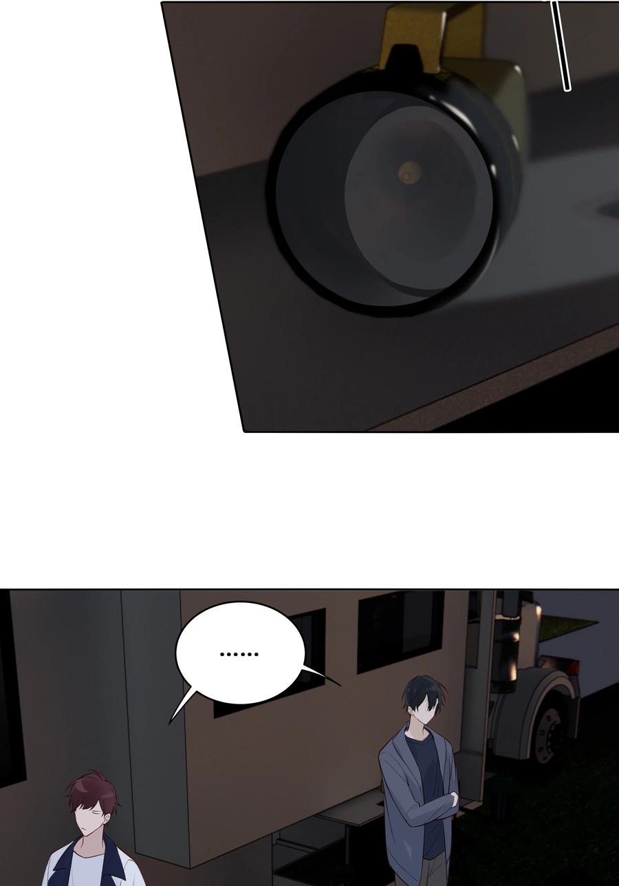 《跨界演员》024 亲就行了 第35页